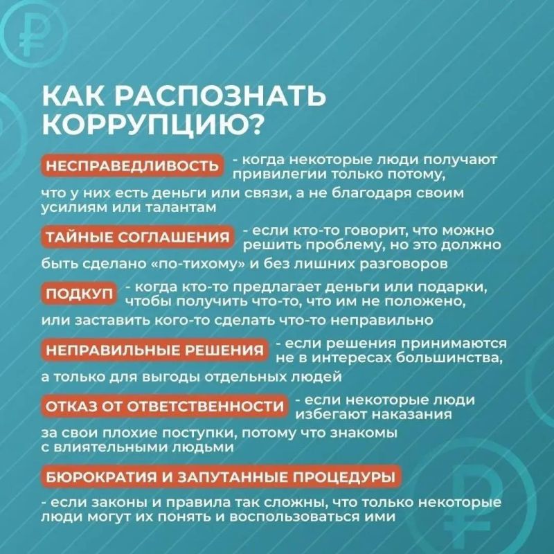 Что такое коррупция?. Коррупция — это злоупотребление служебным положением, дача взятки, получение взятки, злоупотребление полномочиями, коммерческий подкуп либо иное незаконное использование физическим лицом своего... Что такое коррупция?. Коррупция — это злоупотребление служебным положением, дача взятки, получение взятки, злоупотребление полномочиями, коммерческий подкуп либо иное незаконное использование физическим лицом своего...