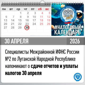 ����������� ����������� ���� ������ �2 �� ��������� �������� ���������� ���������� � ����� ������� � ������ ������� 30 ������