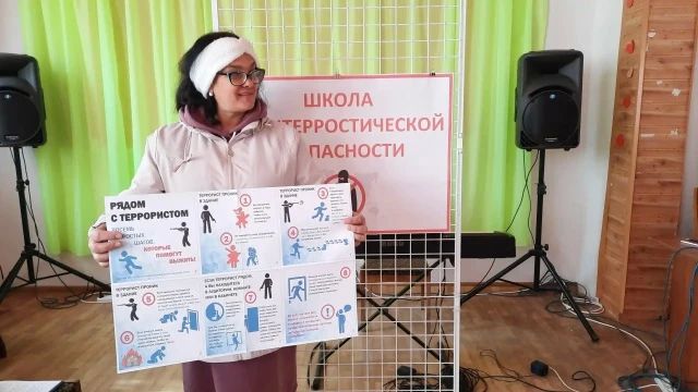 ШКОЛА АНТИТЕРРОРИСТИЧЕСКОЙ БЕЗОПАСНОСТИ ШКОЛА АНТИТЕРРОРИСТИЧЕСКОЙ БЕЗОПАСНОСТИ