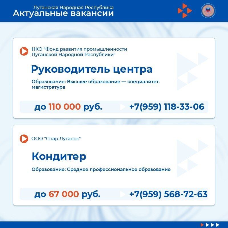 Представляем свежую подборку вакансий в нашей еженедельной рубрике Представляем свежую подборку вакансий в нашей еженедельной рубрике