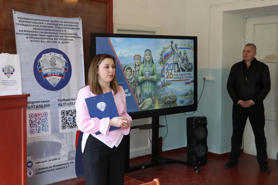 В Стахановском инженерно-педагогическом институте прошла встреча, посвящённая Дню коренных народов России В Стахановском инженерно-педагогическом институте прошла встреча, посвящённая Дню коренных народов России