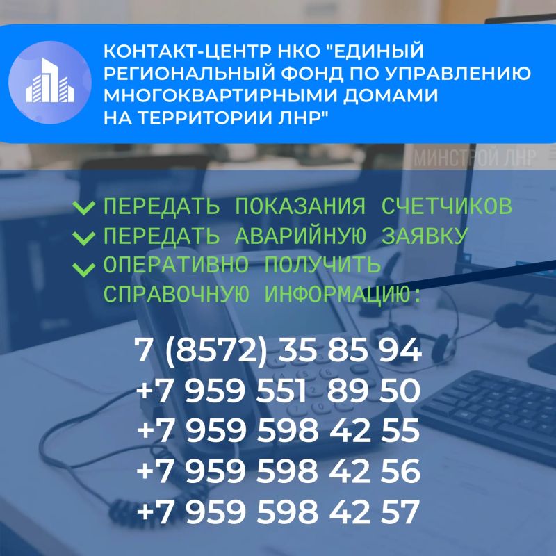 Теперь обратиться в управляющую компанию стало еще удобнее Теперь обратиться в управляющую компанию стало еще удобнее