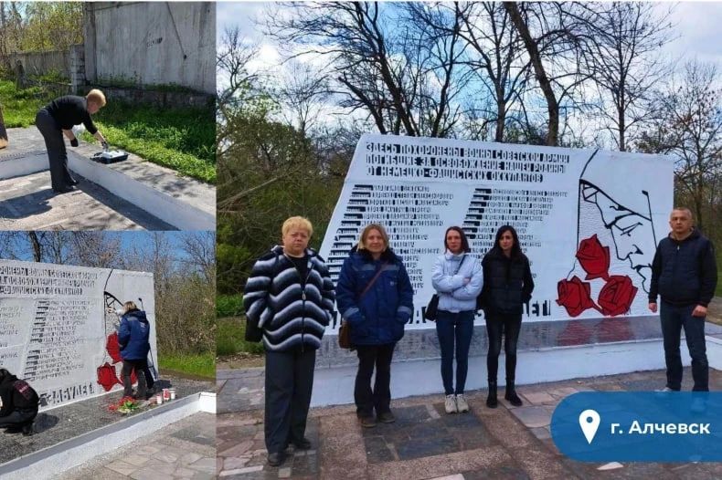 «Энергосбыт Луганск» обновляет памятные места в ЛНР «Энергосбыт Луганск» обновляет памятные места в ЛНР