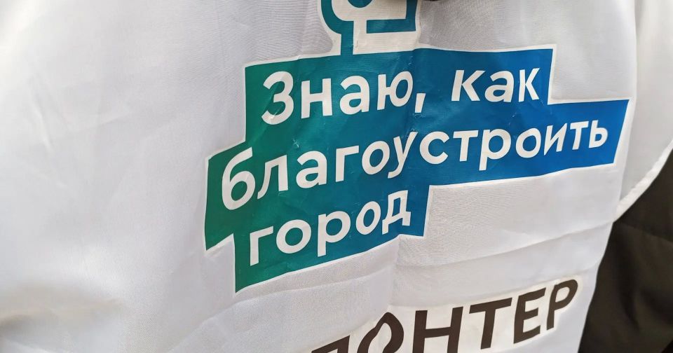 В Алчевске продолжается Всероссийское онлайн-голосование по выбору объектов для благоустройства в 2027 году В Алчевске продолжается Всероссийское онлайн-голосование по выбору объектов для благоустройства в 2027 году