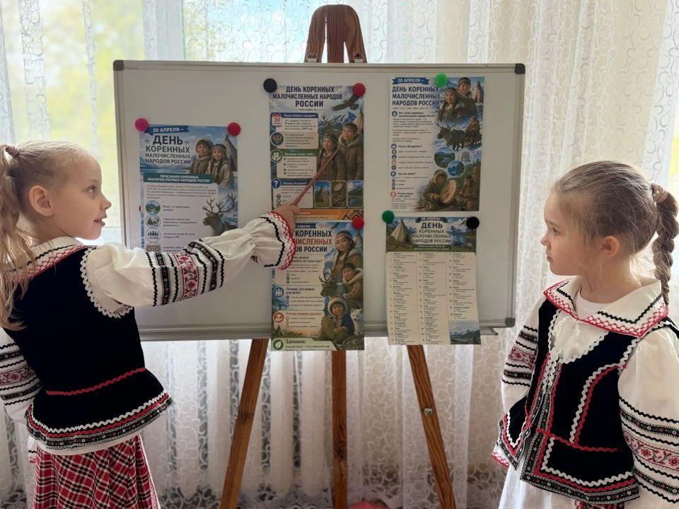ЗВЕЗДОЧКА ДРУЖБЫ: ДЕНЬ МАЛОЧИСЛЕННЫХ НАРОДОВ РОССИИ ЗВЕЗДОЧКА ДРУЖБЫ: ДЕНЬ МАЛОЧИСЛЕННЫХ НАРОДОВ РОССИИ
