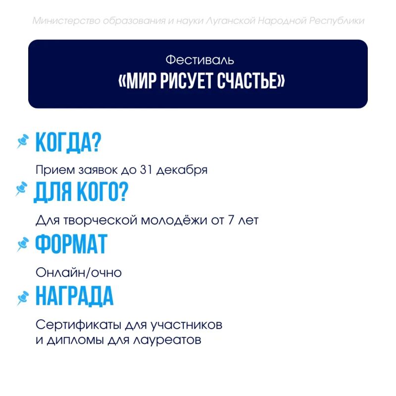 Скорее принимайте участие в новых инициативах! Скорее принимайте участие в новых инициативах!