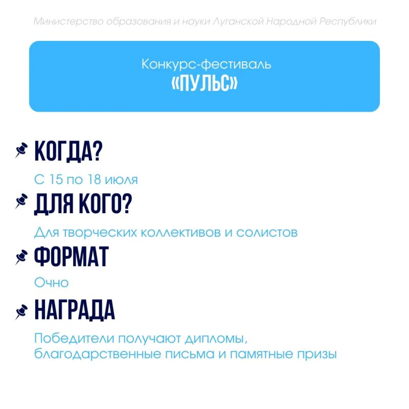 Скорее принимайте участие в новых инициативах! Скорее принимайте участие в новых инициативах!