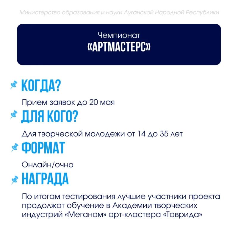 Скорее принимайте участие в новых инициативах! Скорее принимайте участие в новых инициативах!