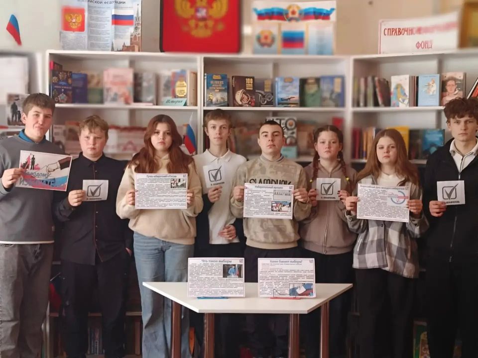 В Ровеньках прошли мероприятия ко Дню молодого избирателя В Ровеньках прошли мероприятия ко Дню молодого избирателя