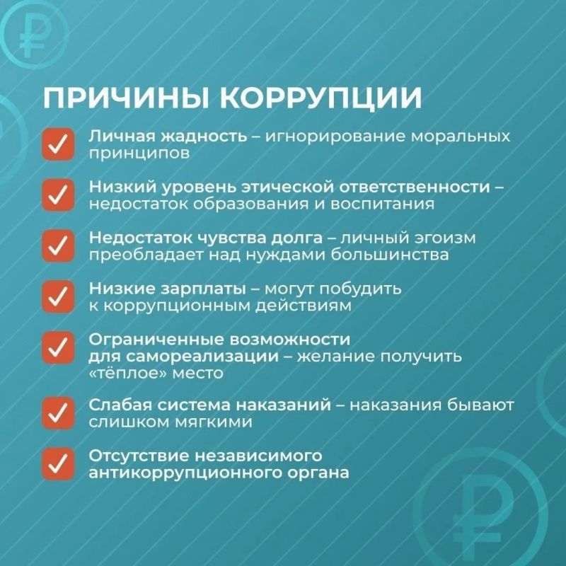 Что такое коррупция?. Коррупция — это злоупотребление служебным положением, дача взятки, получение взятки, злоупотребление полномочиями, коммерческий подкуп либо иное незаконное использование физическим лицом своего... Что такое коррупция?. Коррупция — это злоупотребление служебным положением, дача взятки, получение взятки, злоупотребление полномочиями, коммерческий подкуп либо иное незаконное использование физическим лицом своего...