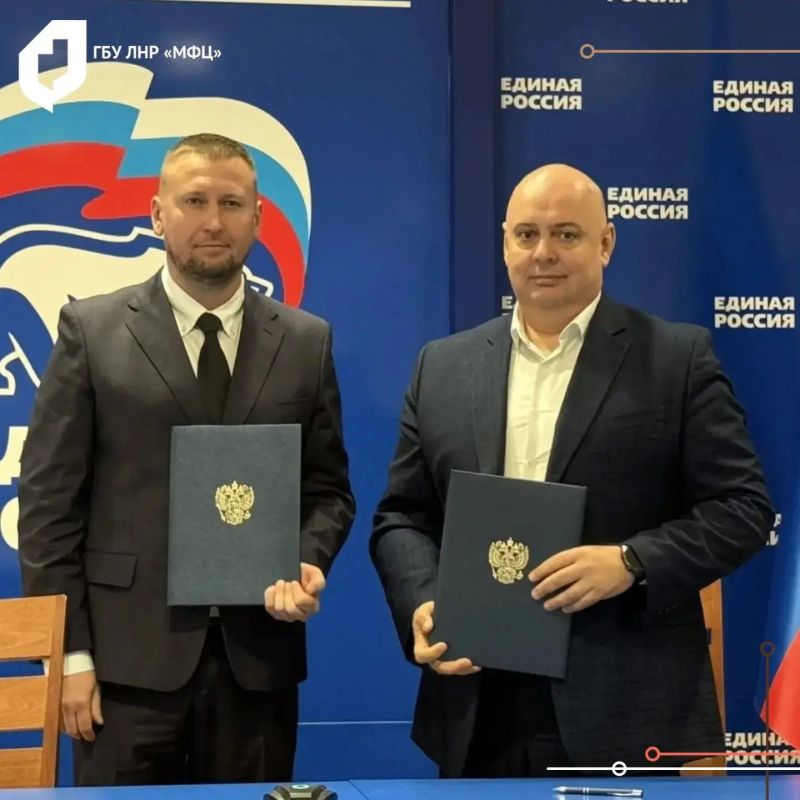 Адаптация граждан к цифровой среде: МФЦ ЛНР и Единая Россия подписали соглашение о взаимодействии Адаптация граждан к цифровой среде: МФЦ ЛНР и Единая Россия подписали соглашение о взаимодействии