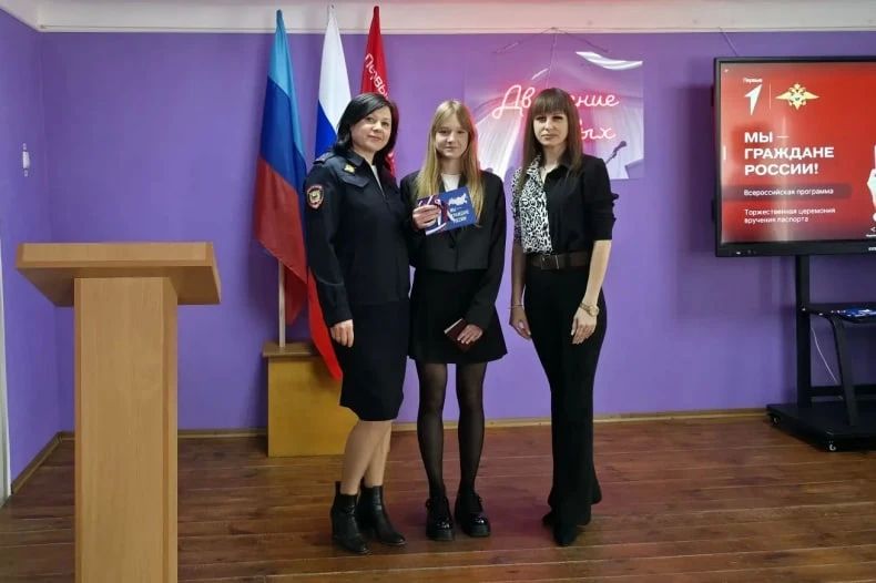 Акция «Мы – граждане России» продолжается на территории Свердловского муниципального округа ЛНР Акция «Мы – граждане России» продолжается на территории Свердловского муниципального округа ЛНР