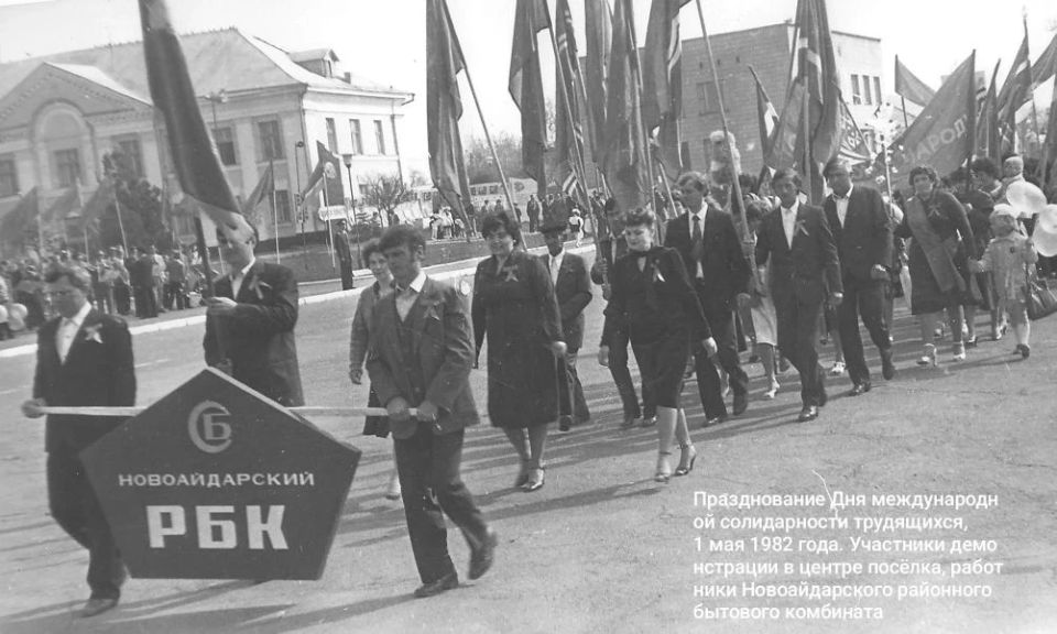 1 Мая: От солидарности трудящихся к весеннему обновлению и созиданию 1 Мая: От солидарности трудящихся к весеннему обновлению и созиданию