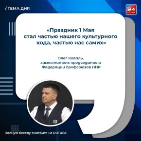 1 ���: �������� ���� � �������� ���
