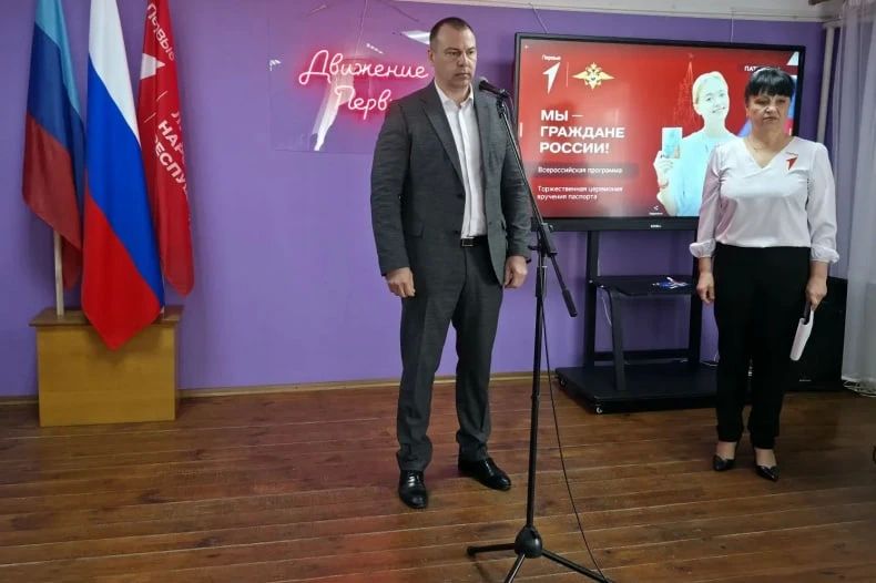 Акция «Мы – граждане России» продолжается на территории Свердловского муниципального округа ЛНР Акция «Мы – граждане России» продолжается на территории Свердловского муниципального округа ЛНР