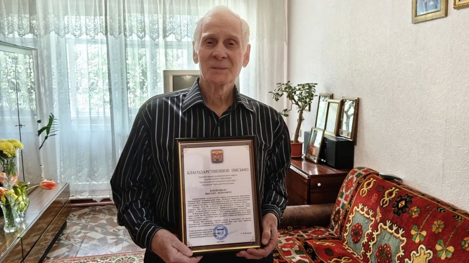 В Молодогвардейске поздравили уважаемых жителей с майскими праздниками В Молодогвардейске поздравили уважаемых жителей с майскими праздниками