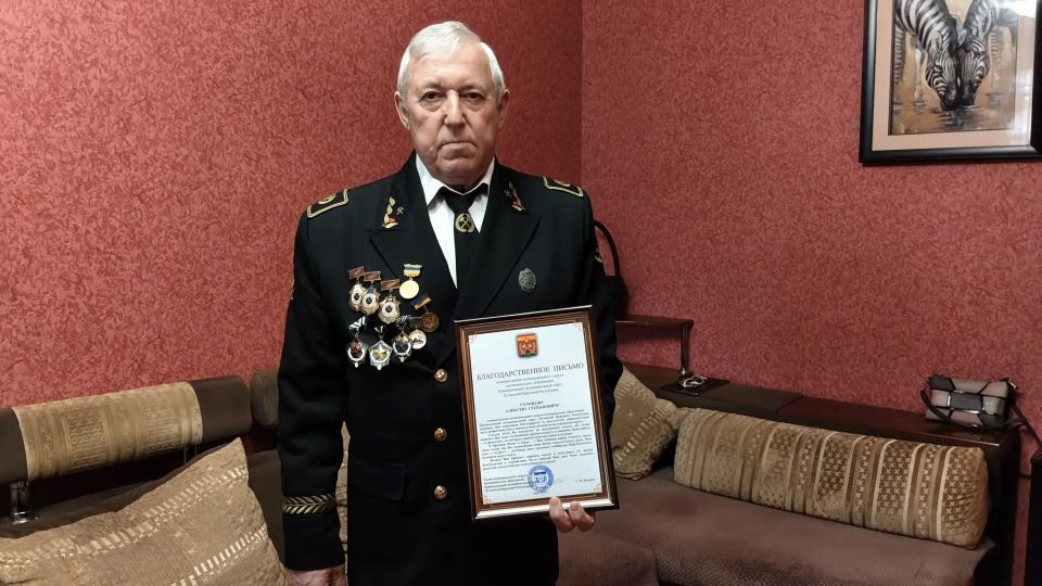 В Молодогвардейске поздравили уважаемых жителей с майскими праздниками В Молодогвардейске поздравили уважаемых жителей с майскими праздниками
