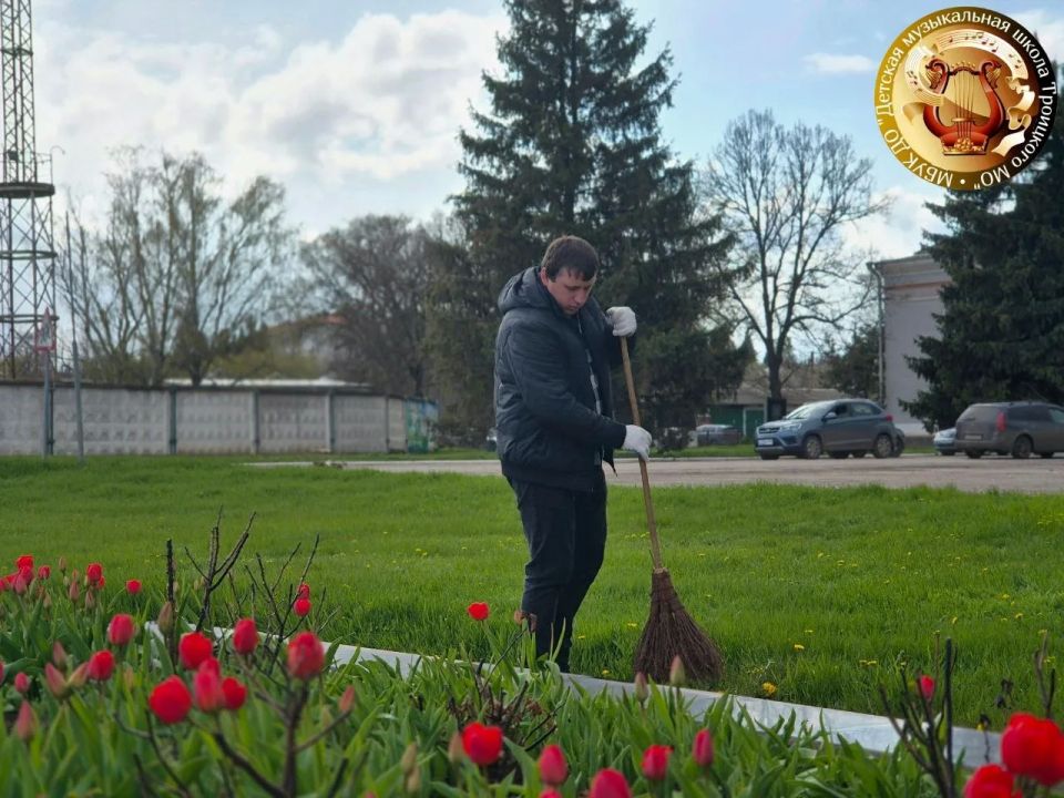 Пусть майские праздники начинаются с чистоты и памяти Пусть майские праздники начинаются с чистоты и памяти