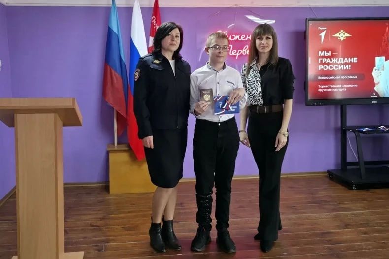Акция «Мы – граждане России» продолжается на территории Свердловского муниципального округа ЛНР Акция «Мы – граждане России» продолжается на территории Свердловского муниципального округа ЛНР