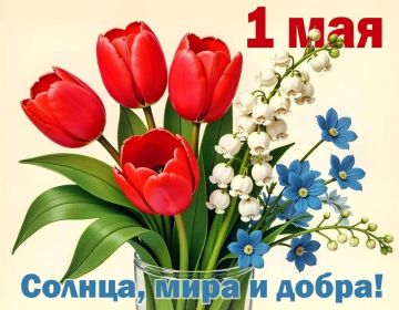 1 ��� � �������� ����� � �����