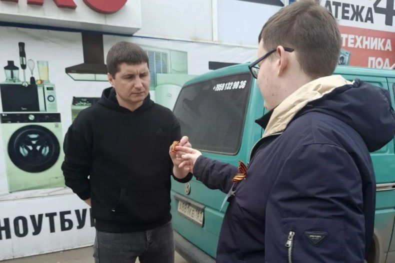 В Свердловске прошла патриотическая акция «Георгиевская лента», в которой приняли активное участие волонтёры Добро.Центра МБУ Центр досуга «Победа» В Свердловске прошла патриотическая акция «Георгиевская лента», в которой приняли активное участие волонтёры Добро.Центра МБУ Центр досуга «Победа»