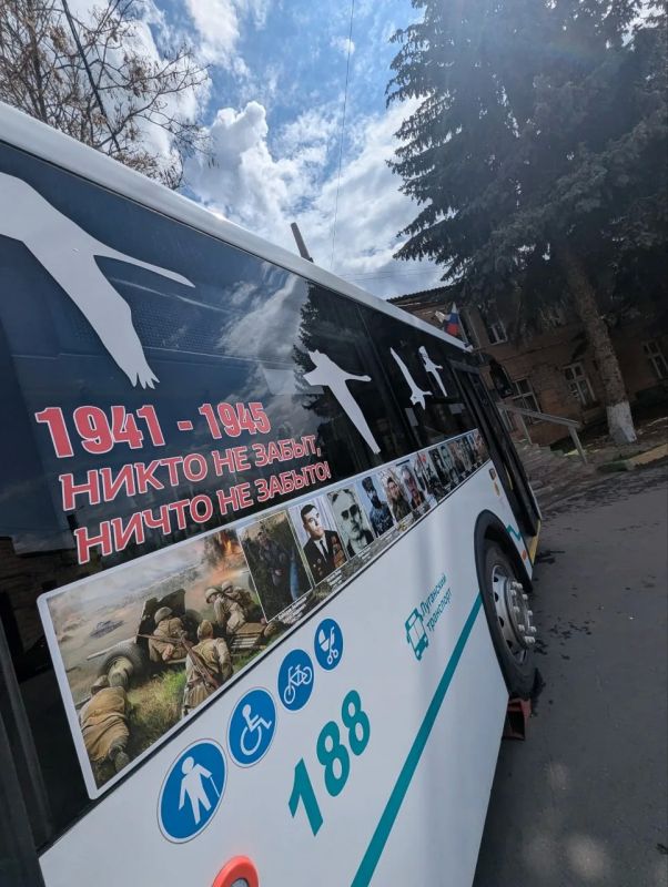 МУП «Луганскгортранс» начал подготовку ко Дню Победы МУП «Луганскгортранс» начал подготовку ко Дню Победы