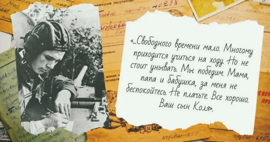 «Ниточка между фронтом и тылом» Военные почтальоны: незаметные герои Победы «Ниточка между фронтом и тылом» Военные почтальоны: незаметные герои Победы