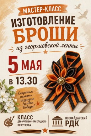 05 ��� 2026 ���� � ������������� �������� ���� �������� ������