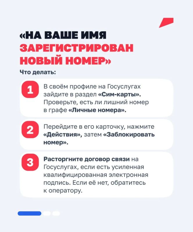 На вас оформили микрозайм или сим-карту? На вас оформили микрозайм или сим-карту?
