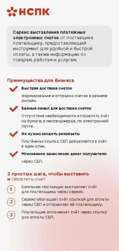 Отделение Южного главного управления Центрального банка Российской Федерации по Луганской Народной Республике предоставляет для ознакомления обновленные информационные материалы Банка России о безналичных способах расчетов и... Отделение Южного главного управления Центрального банка Российской Федерации по Луганской Народной Республике предоставляет для ознакомления обновленные информационные материалы Банка России о безналичных способах расчетов и...