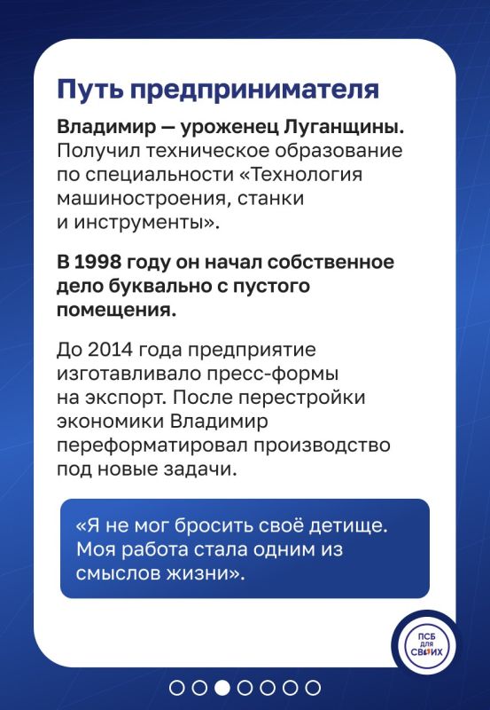 Владимир Бригалда — основатель социального предприятия по переработке пластика в Алчевске Владимир Бригалда — основатель социального предприятия по переработке пластика в Алчевске