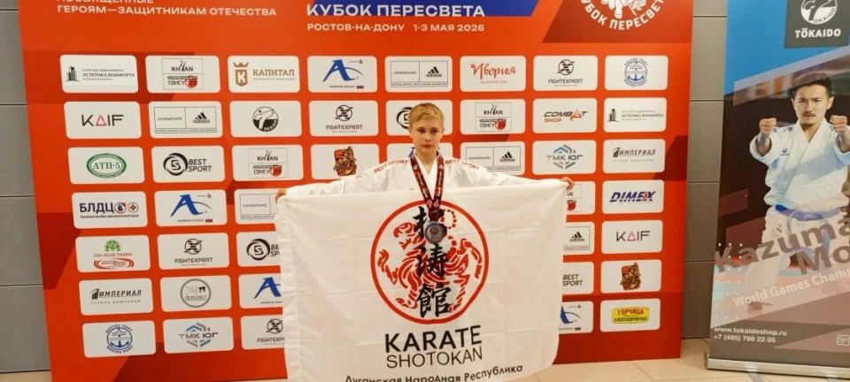 Каратисты Краснодонщины выступили на Всероссийских состязаниях Каратисты Краснодонщины выступили на Всероссийских состязаниях