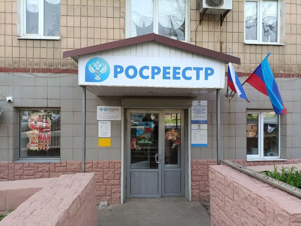 Управление Росреестра по ЛНР присоединилось к акции «Окна Победы» Управление Росреестра по ЛНР присоединилось к акции «Окна Победы»
