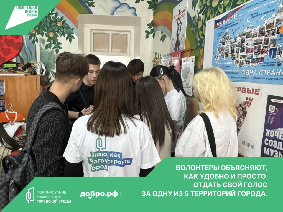 С 21 апреля по 12 июня включительно жители Красного Луча могут выбрать объекты для благоустройства в рамках общероссийского голосования С 21 апреля по 12 июня включительно жители Красного Луча могут выбрать объекты для благоустройства в рамках общероссийского голосования
