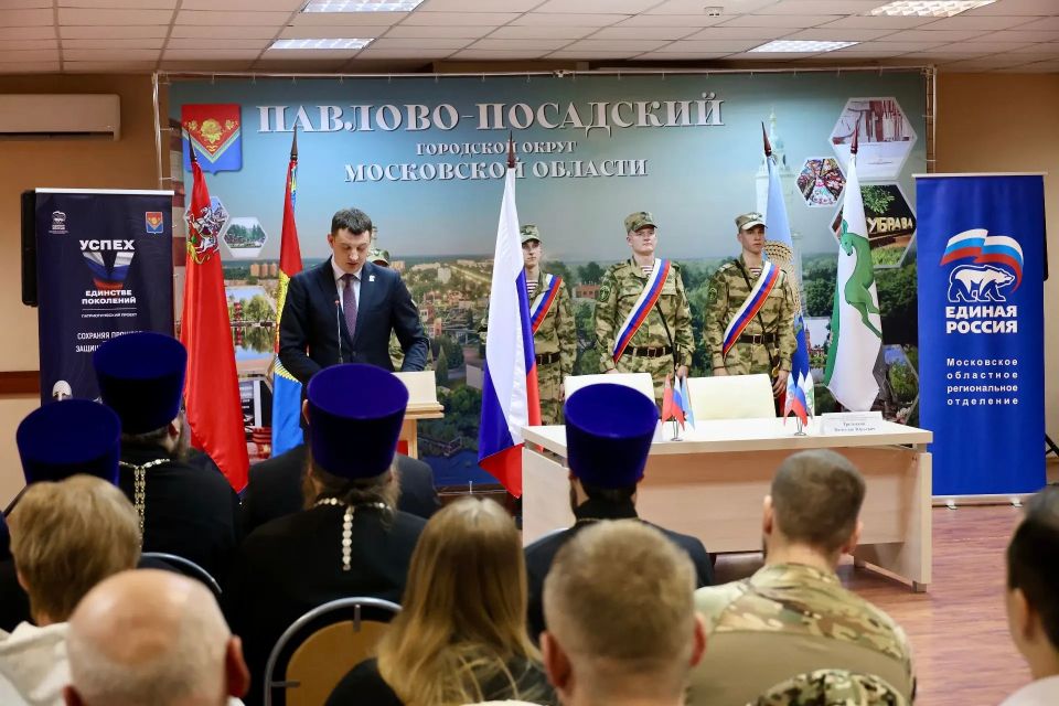 В Павловском Посаде подписано Соглашение о сотрудничестве с Кременским муниципальным округом ЛНР В Павловском Посаде подписано Соглашение о сотрудничестве с Кременским муниципальным округом ЛНР