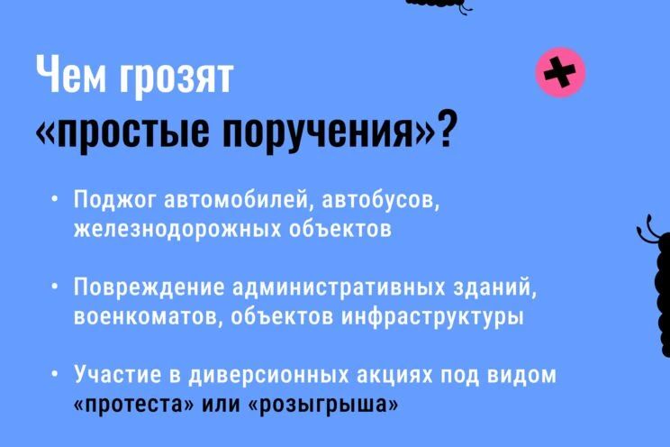 Вы думаете, что в руки злоумышленников попадают только наивные? Нет Вы думаете, что в руки злоумышленников попадают только наивные? Нет