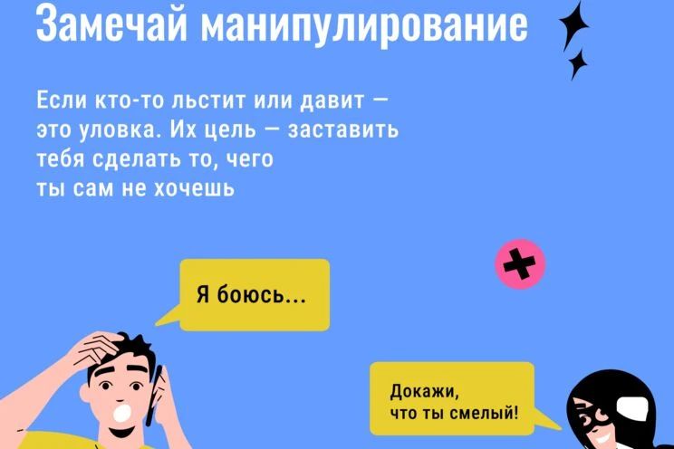 Вы думаете, что в руки злоумышленников попадают только наивные? Нет Вы думаете, что в руки злоумышленников попадают только наивные? Нет