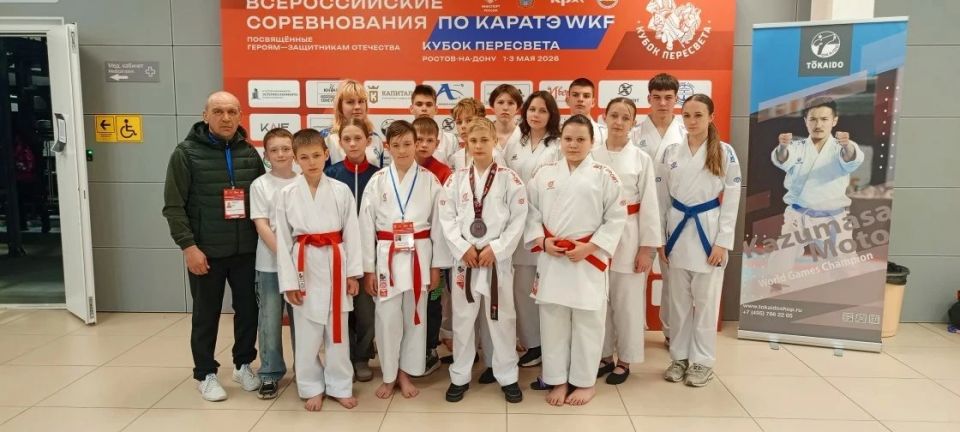 Каратисты Краснодонщины выступили на Всероссийских состязаниях Каратисты Краснодонщины выступили на Всероссийских состязаниях