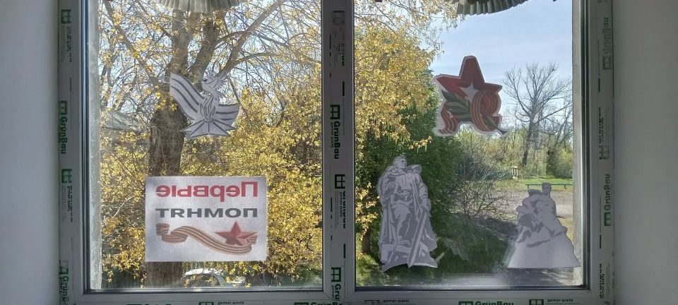 Ровенчане присоединились к Всероссийской акции «Окна Победы» Ровенчане присоединились к Всероссийской акции «Окна Победы»