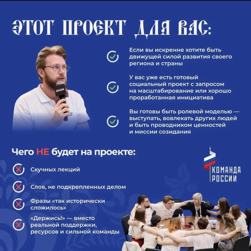 Вниманию молодых управленцев! Вниманию молодых управленцев!