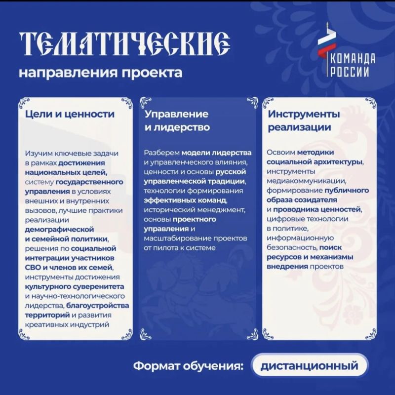Вниманию молодых управленцев! Вниманию молодых управленцев!