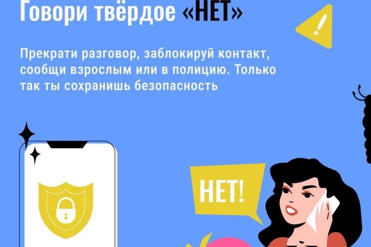 Вы думаете, что в руки злоумышленников попадают только наивные? Нет Вы думаете, что в руки злоумышленников попадают только наивные? Нет