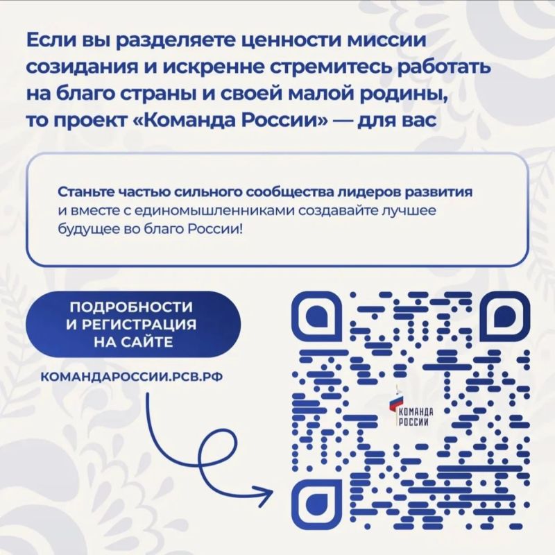 Вниманию молодых управленцев! Вниманию молодых управленцев!