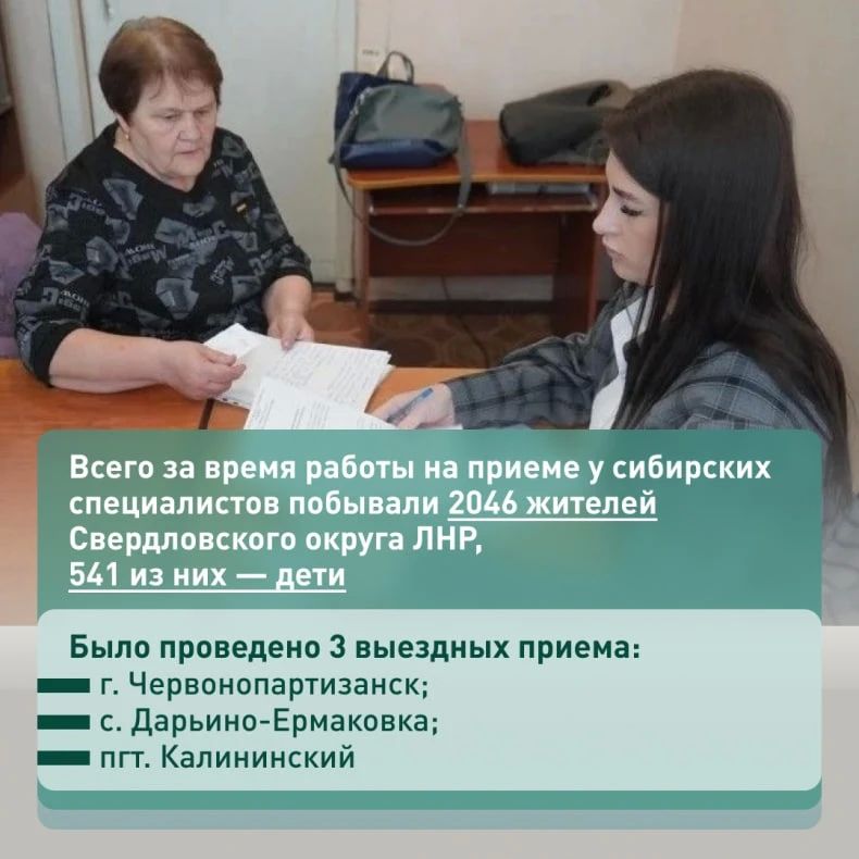 Врачи из Красноярского края продолжают помогать населению ЛНР Врачи из Красноярского края продолжают помогать населению ЛНР