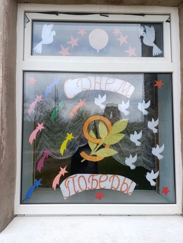 На Краснодонщине стартовала акция «Окна Победы» На Краснодонщине стартовала акция «Окна Победы»