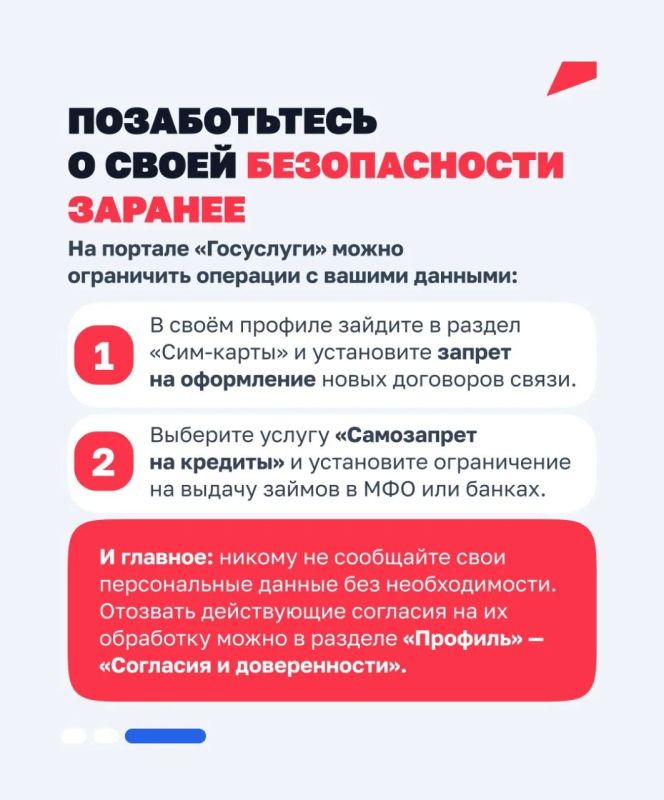 На вас оформили микрозайм или сим-карту? На вас оформили микрозайм или сим-карту?