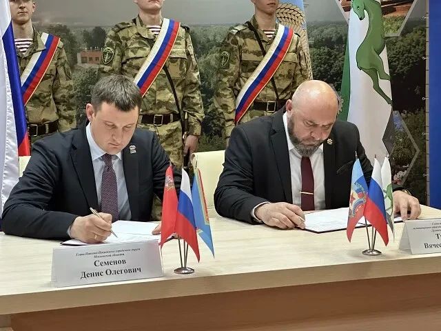 В Павловском Посаде подписано Соглашение о сотрудничестве с Кременским муниципальным округом ЛНР В Павловском Посаде подписано Соглашение о сотрудничестве с Кременским муниципальным округом ЛНР