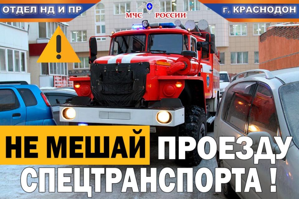 Оперативная информация по пожарам на 4 мая Оперативная информация по пожарам на 4 мая