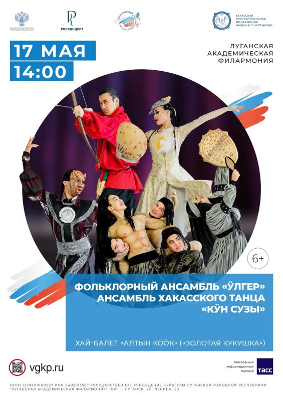 Луганская филармония приглашает вас на ближайшие концерты Луганская филармония приглашает вас на ближайшие концерты