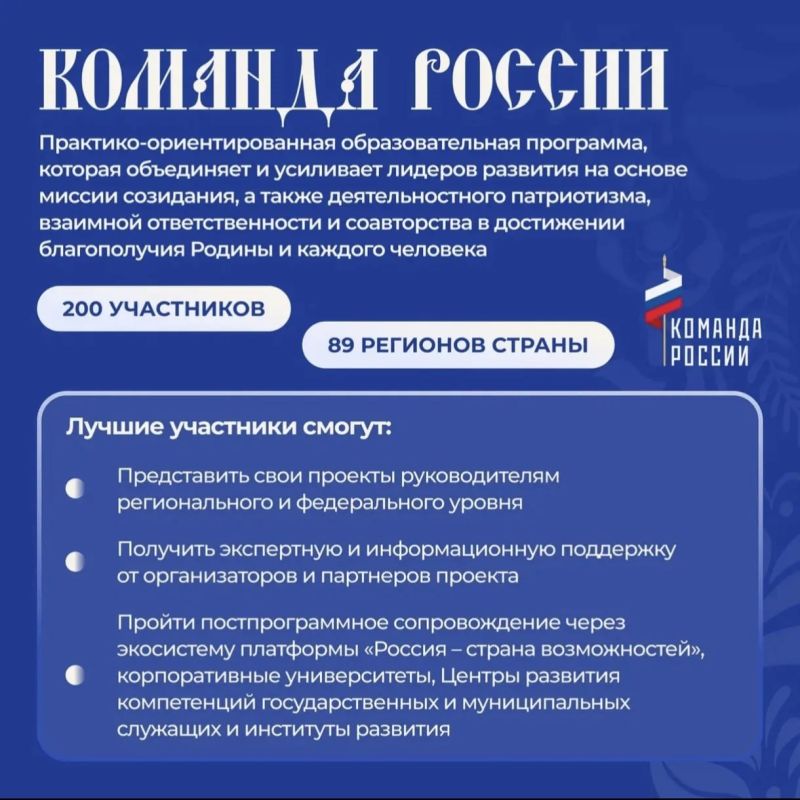 Вниманию молодых управленцев! Вниманию молодых управленцев!